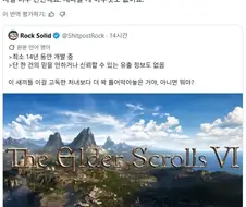 신작게임이 발표 후 어떠한 정보도 유출되지 않음. 완벽한 보안