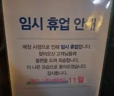 이들이 말하는 "11월"은 대체 언제 오는걸까