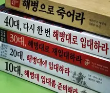 무제
