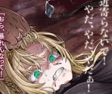 ㅎㅂ) 고결한 공주기사 오크에게 처녀상실 대핀치.Manga