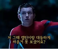MCU)"캡틴이 진심이었다면 넌 상대도 안됐어"
