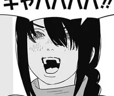 ”갸하하하하하!
