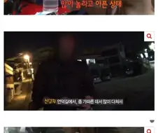 구급차에 실려가다 잘생긴 오빠를 봐서 갑자기 기분좋아진 누나