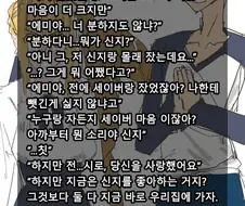 Fate) "히로인이 NTR당했는데 좋아하는 미1친놈이 어딨어요"
