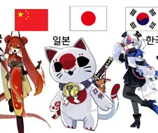 나라 모에화 만화