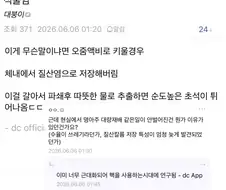 화약 재료 초석을 만들수 있는 식물