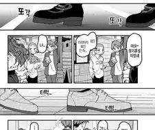 생구멍)다음주는 러브호텔로 갔다고 합니다
