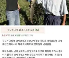 매형: 나 이제 부터 이 집 사위 안함