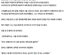 CIA가 소련에 첩자를 침투시켰다.