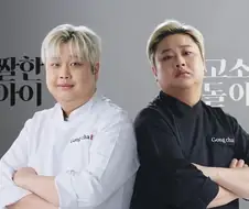 윤남노 공차 광고.jpg