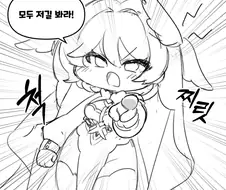 트릭컬) 죠안 음해 manhwa