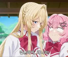 [백합]사랑받는 핑챙이