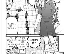 보빔 직전까지 가는 갸루 백합 만화.manga