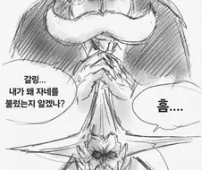 원피스) 갈링과 오로성 신작.manwha