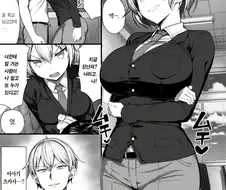 괴롭히던 일진이 ts된 만화.manga