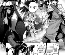 이세계에서 패배시킨 마왕이 현실세계까지 따라오는 만화