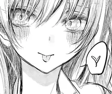 순애) 음란한 나의 후배.manga