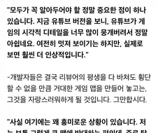 디지털 파운더리:붉은사막은 명작이다.jpg