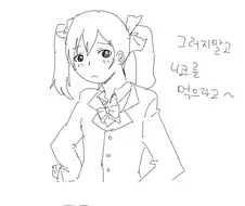 [신데마스] 카나코가 못먹는거