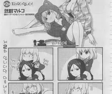 러시아 비선실세 만화