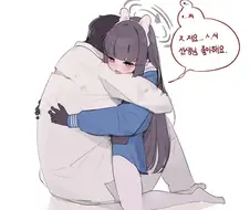 블루아카)고백하는 미유.manwha