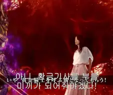 Garo)코우가 :...뭔가 이상한데?