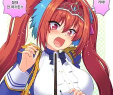 [말딸] 다스카와 빼빼로 게임.manga