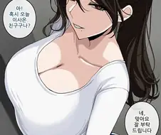 기승저태이