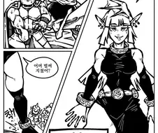 남자가 서큐버스 상대로 이기는 법 .manwha