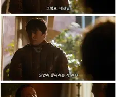 렌탈여친 더치페이가 얼마나 중요한 장면인지 알려줌