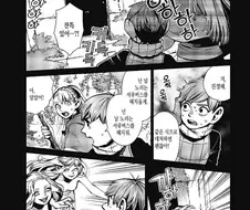 던전밥 트롤링 해도 욕 안먹는 경우