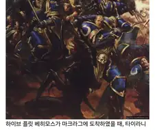 엌ㅋㅋ 개↗밥 행성 찾았다ㅋㅋㅋㅋ 당장 본진 러쉬간다