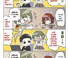 [@] 서먹해진 시즈