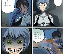 에반게리온 명장면