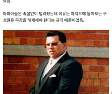 미국 마피아 강도들의 최후.jpg