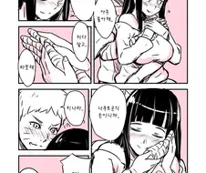 다수의 남자들이 유부녀를 둘러싸고 마구 해버리는 만화