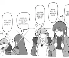 블루아카)사오리가 회사에 입사하는.manhwa