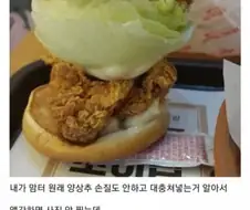 내 영혼에는 양상추의 별이 흐릅니다.jpg