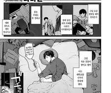 폐인이 된 대학생 자취방에 찾아 온 단발후배.manhwa