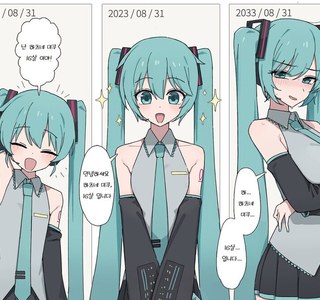 하츠네 미쿠 16살 입니다