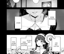 귀갑묶기 안하면 나갈수 없는 방.manwha