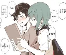 ㅎㅂ) 옆집 누나랑 365일 아기만들기.manga