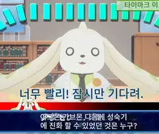 디지몬] 공식 디지몬 어드벤처 퀴즈 몇개