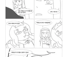이상한 트릭컬 만화들