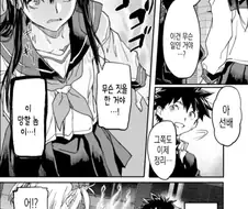 히로인이 악당을 잡으려는 이유