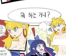 팬스가)팬티 냄새 맡는.manhwa