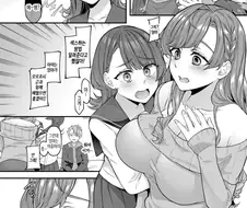 여기선 상식이야manga