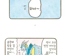 국내에 정식 발매한 만화.JPG
