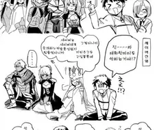 페이트) 페이트 제로 보는 만화