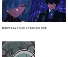명조) 2장 7막 보고도 플로로 까는 새끼들 특징